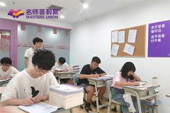 凉山高三美术生文化培训中心多少钱